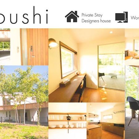Coboushi ハナレ Guest House Niseko Bagian luar foto